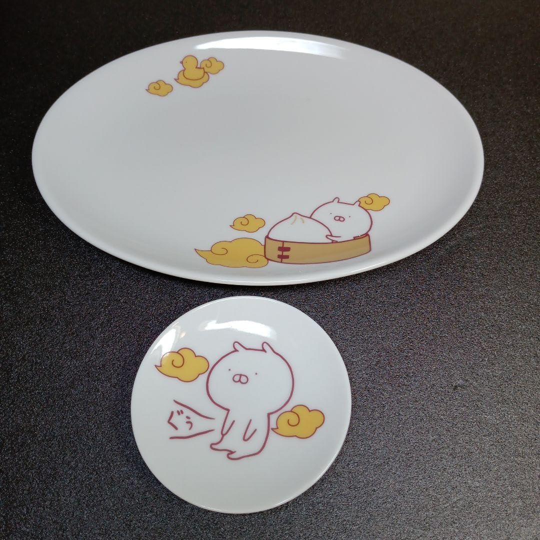 Amazon.co.jp: うさまる 2点セット オーバル皿 中華皿 豆皿 小皿